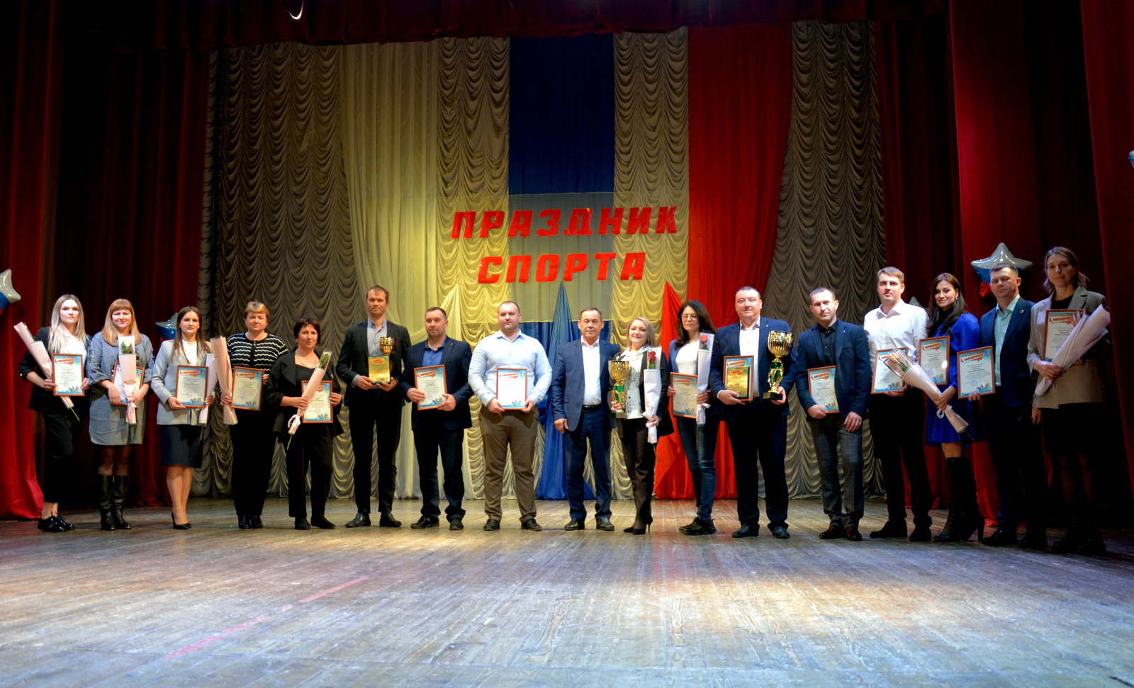 Подведение итогов Спартакиады 2022 года!