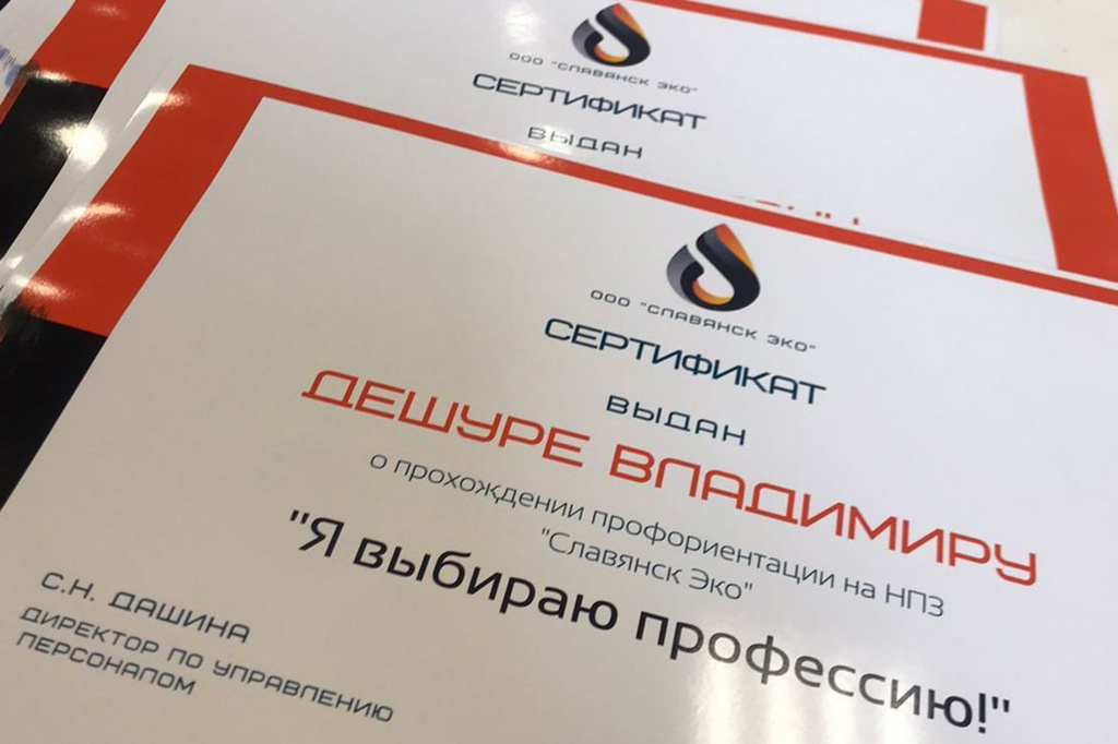 Дети – наше будущее!