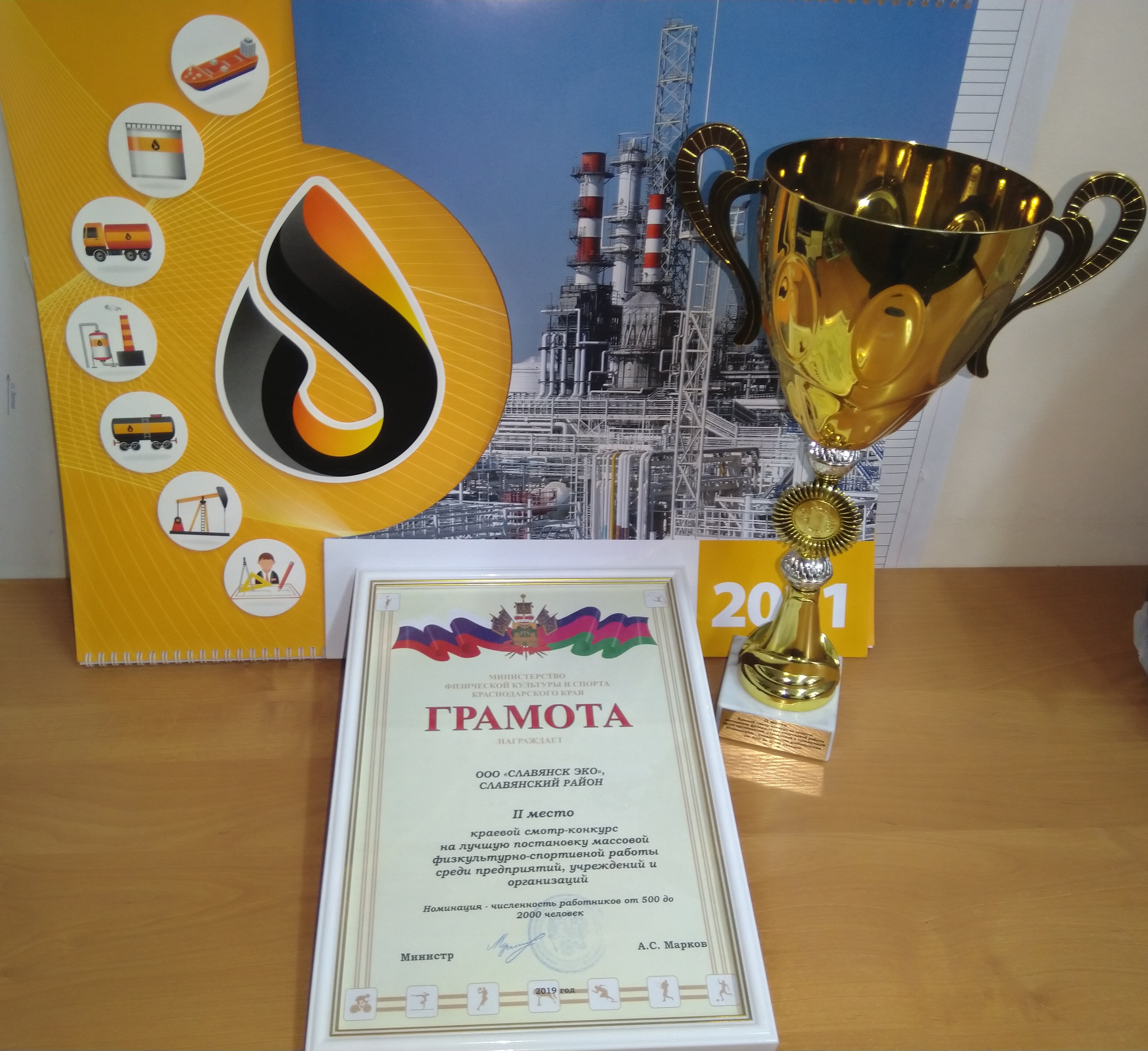 27 января 2021 года в центре спортивной подготовки «Олимпиец» состоялся...