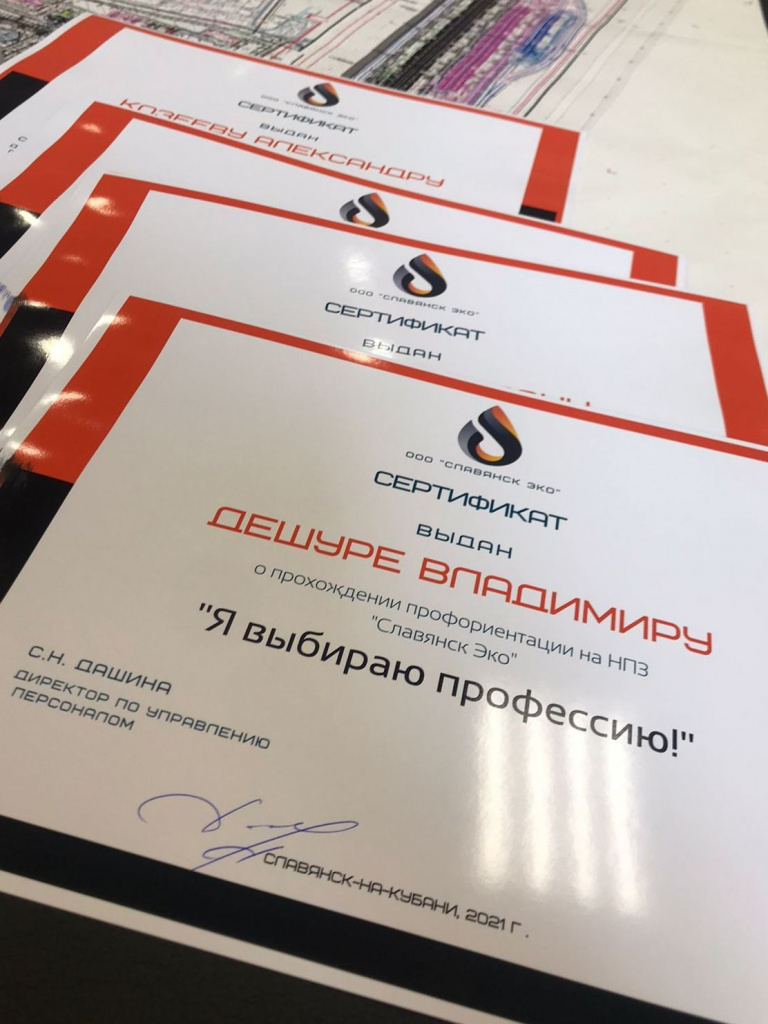 Дети – наше будущее!