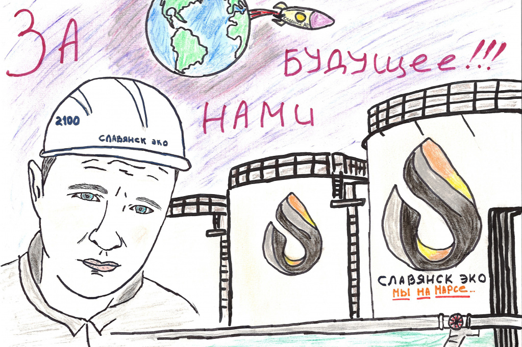 Растем и развиваемся вместе!