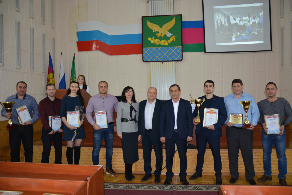 Подведение спортивных итогов 2019 года