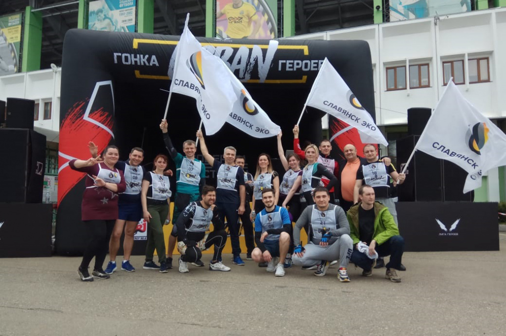 Гонка героев