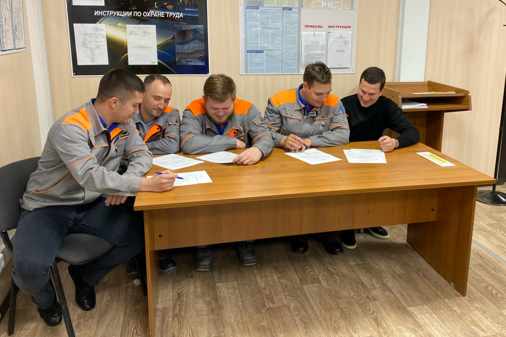 День охраны труда