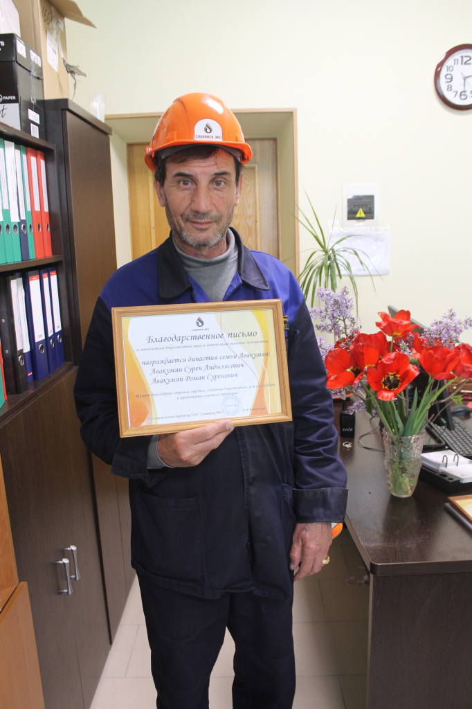 Люди труда - гордость Кубани