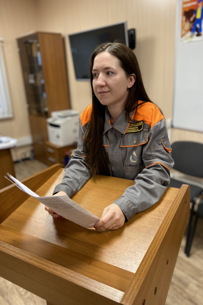 День охраны труда