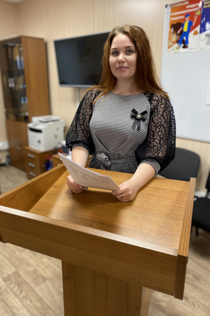 День охраны труда