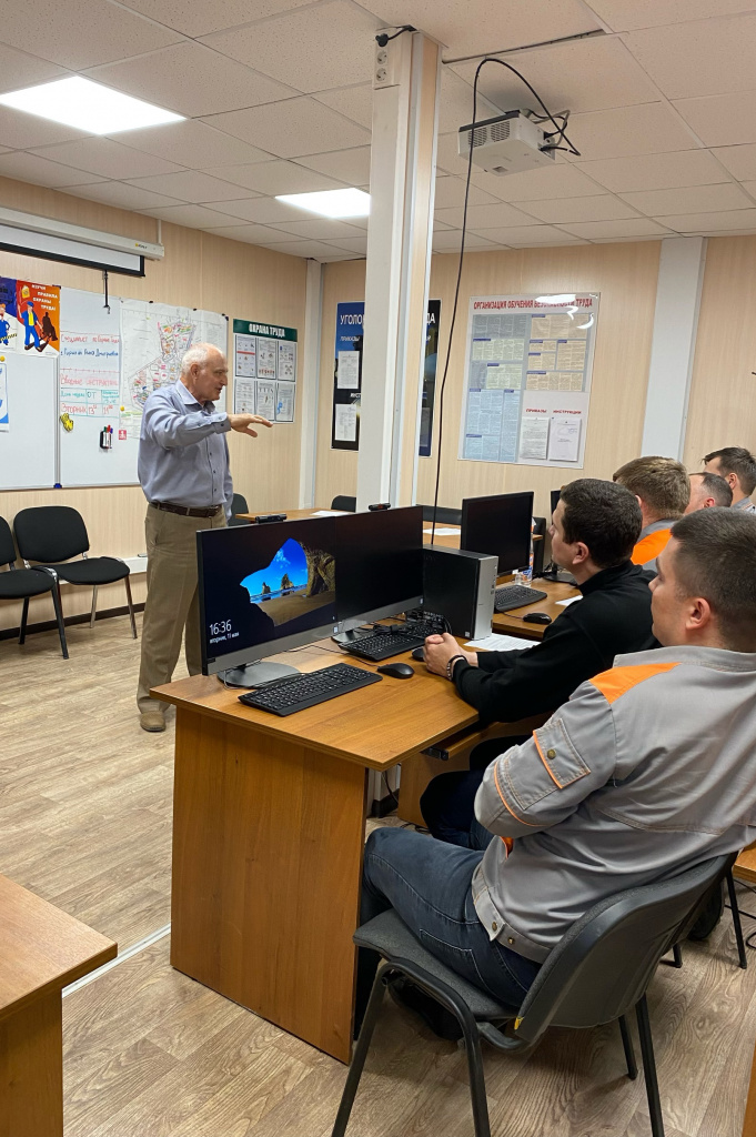 День охраны труда